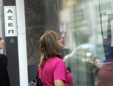 Καταγγελία της ΝΔ ότι υπουργοί του ΣΥΡΙΖΑ «μπούκαραν» στο ΑΣΕΠ και πήραν φακέλους υποψηφίων